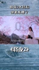 哪个二线城市房价最低